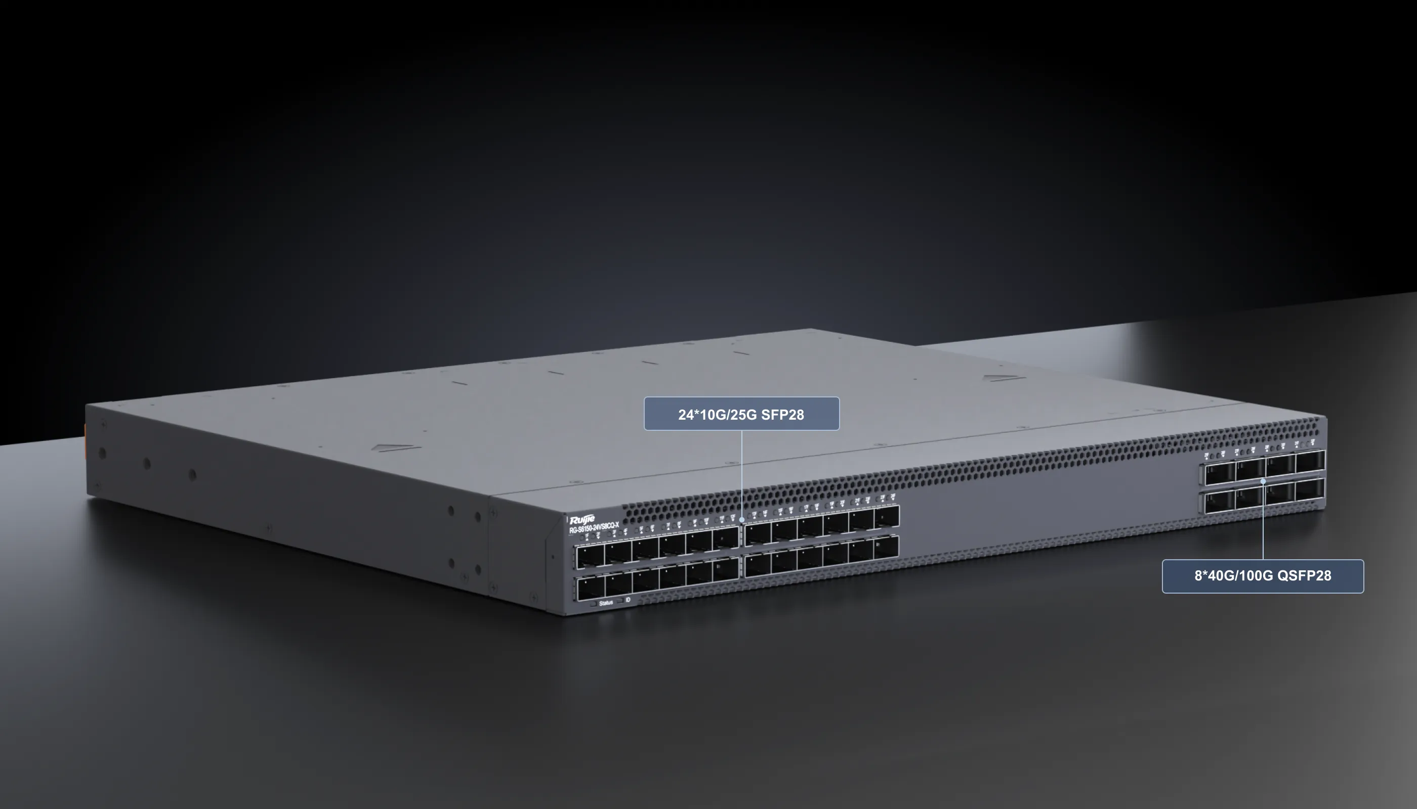 RG-S6150-24VS8CQ-X 24-Port 25GE All-Optical Layer 3 Managed Core & Aggregation Switch, 100G Uplink